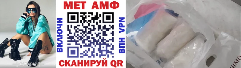 кракен вход  наркотики  Геленджик  АМФ 98% 