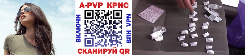 Alfa_PVP Соль  Геленджик 