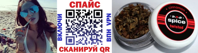 Бутират Butirat  закладка  Геленджик 