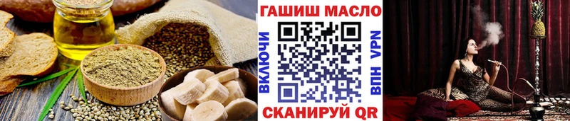 Cannafood конопля  Геленджик 