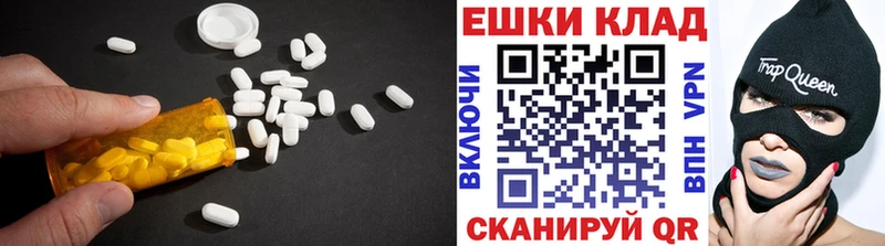 KRAKEN рабочий сайт  Геленджик  ЭКСТАЗИ DUBAI 