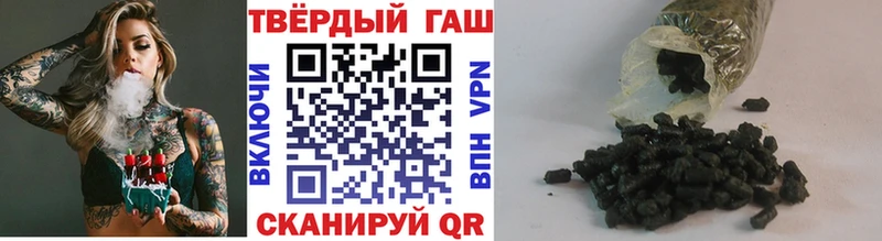 Гашиш Cannabis  Геленджик 