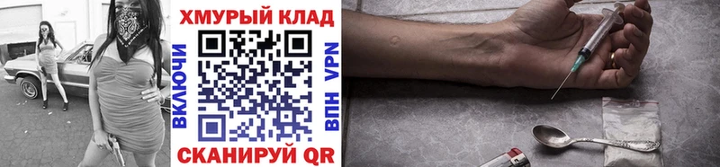 Героин VHQ  Геленджик 