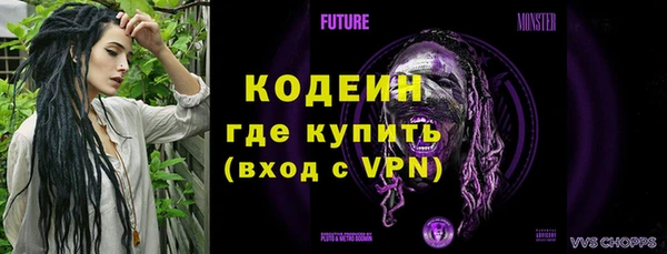 первитин Пролетарск
