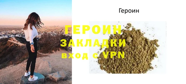 первитин Пролетарск