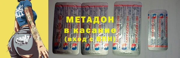 кристаллы Алзамай
