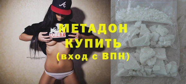 мдма Протвино