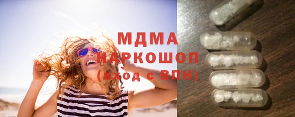 мефедрон мука Алексеевка