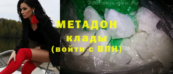 первитин Пролетарск