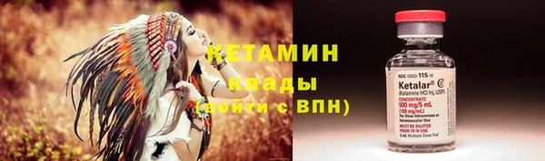 мдма Протвино