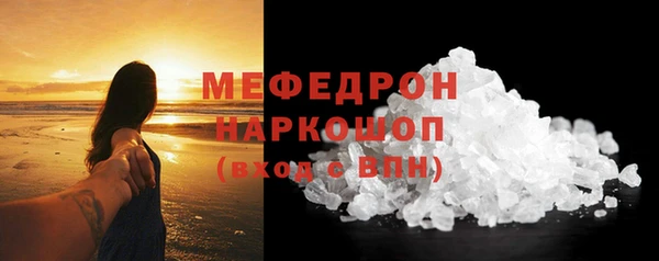 мефедрон мука Алексеевка