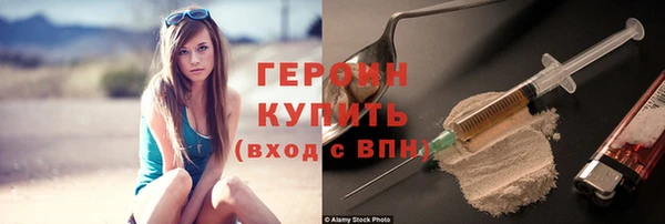 первитин Пролетарск