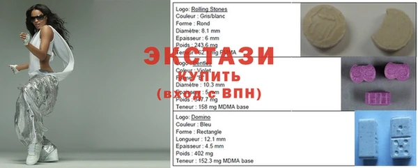 кристаллы Алзамай