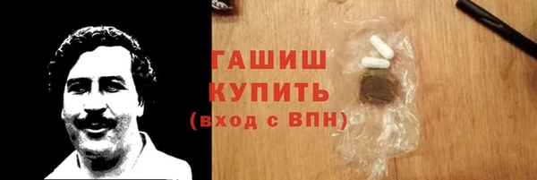 мефедрон мука Алексеевка