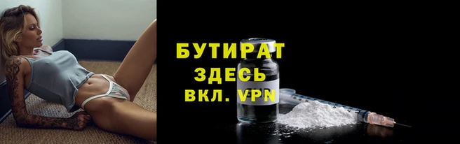 мдма Протвино