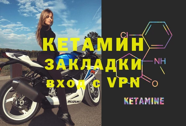 кристаллы Алзамай