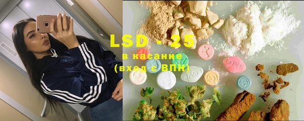 кристаллы Алзамай