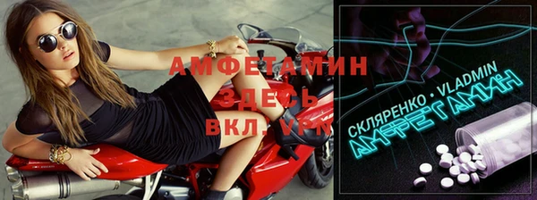 кристаллы Алзамай