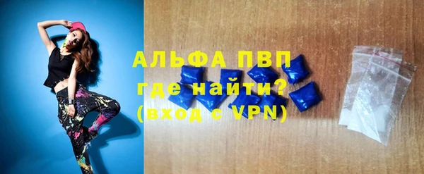 кристаллы Алзамай