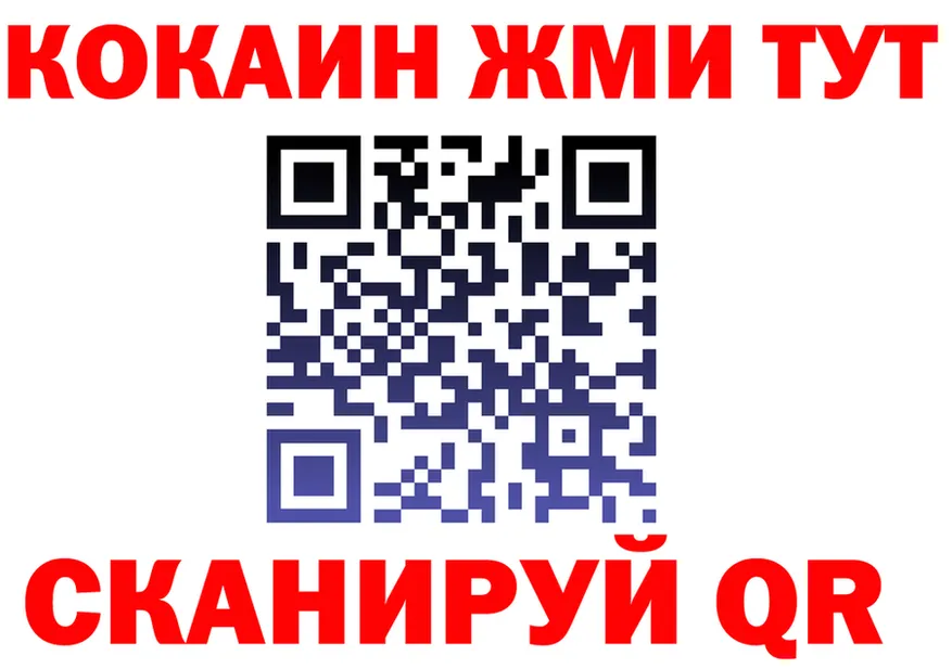 Как найти наркотики?  Telegram Геленджик