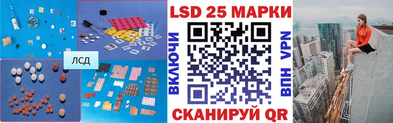 наркота  Геленджик  LSD-25 экстази ecstasy 