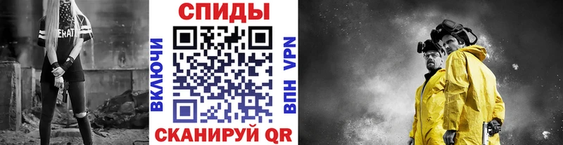 Метамфетамин пудра  mega ТОР  Геленджик 