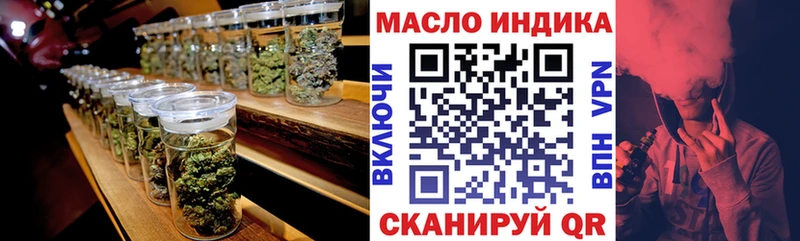 Дистиллят ТГК жижа  Геленджик 